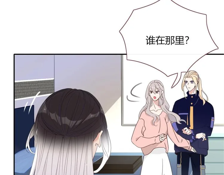 第21话 和五皇子有个约会 第8页