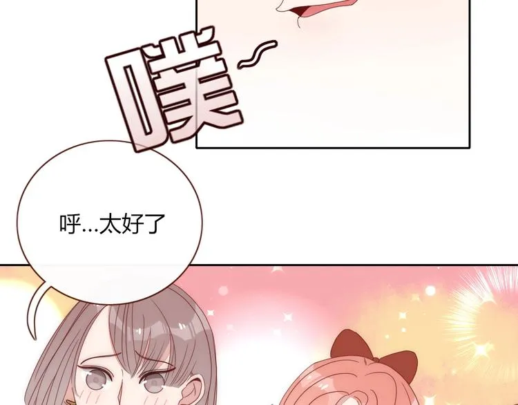 第21话 和五皇子有个约会 第43页