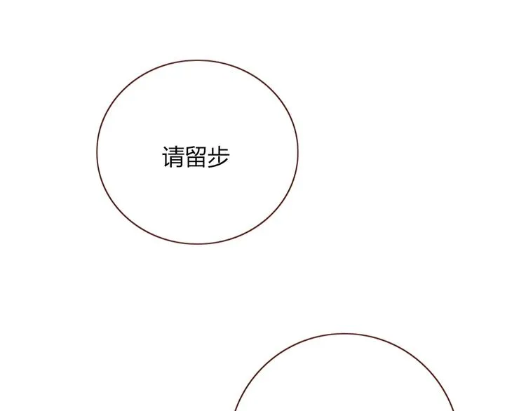 第21话 和五皇子有个约会 第55页