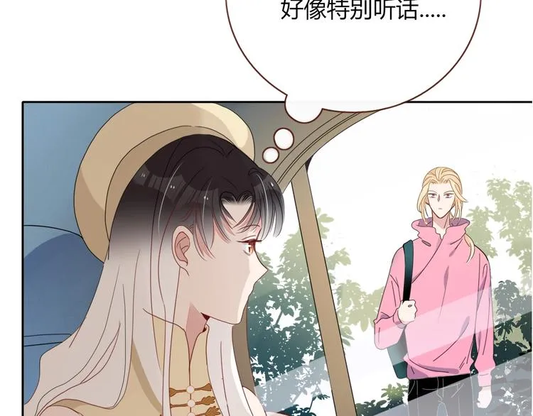 第21话 和五皇子有个约会 第60页