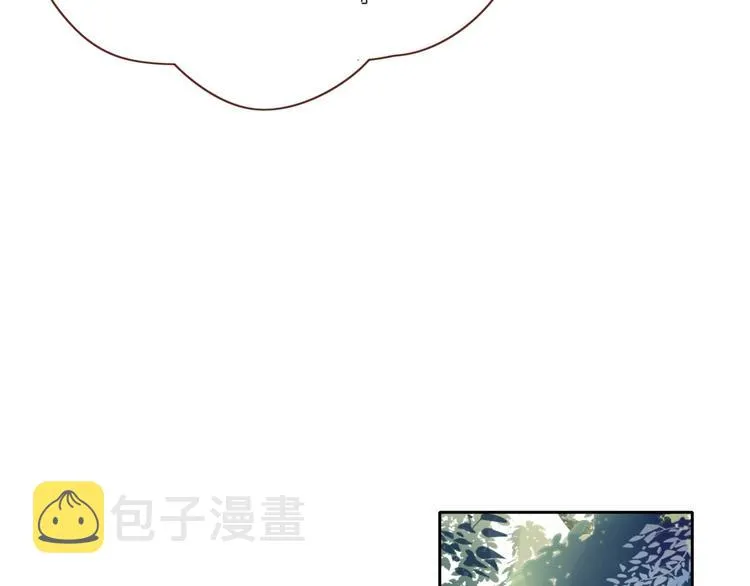 第21话 和五皇子有个约会 第64页