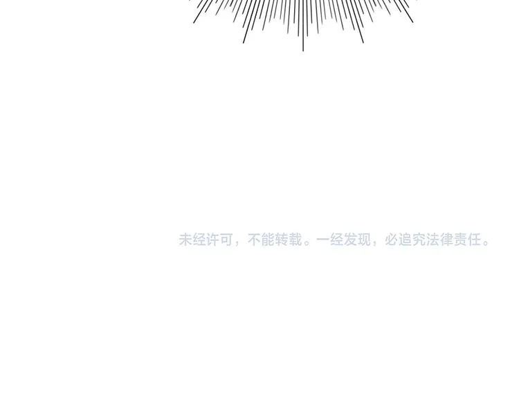 第21话 和五皇子有个约会 第92页