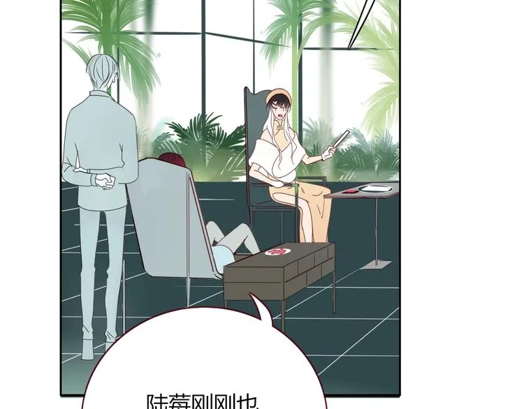 第22话 熊孩子的教育方法 第2页
