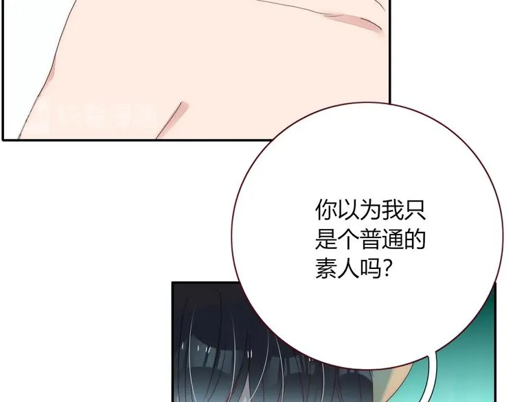 第22话 熊孩子的教育方法 第12页
