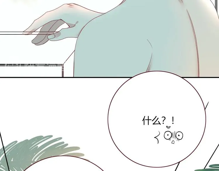 第22话 熊孩子的教育方法 第27页