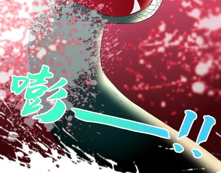 第22话 熊孩子的教育方法 第36页