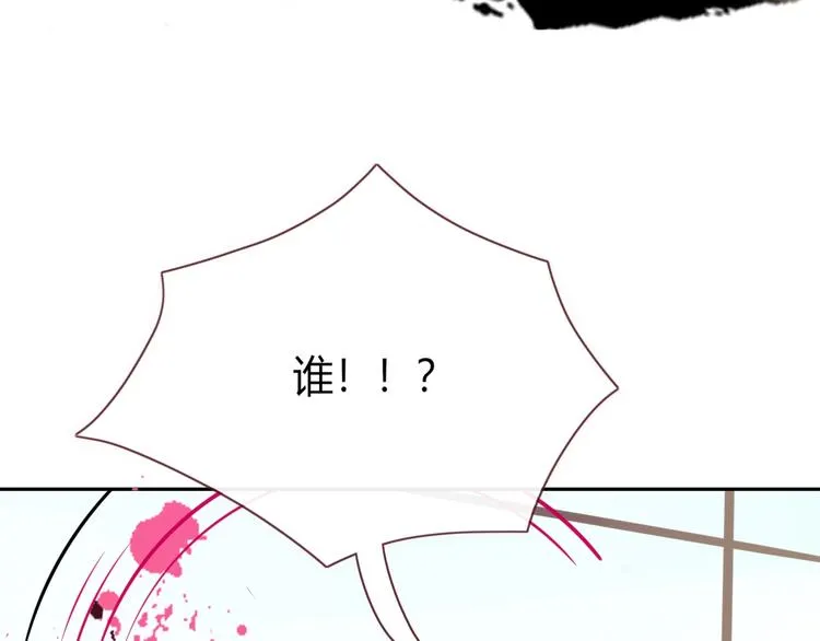 第22话 熊孩子的教育方法 第37页