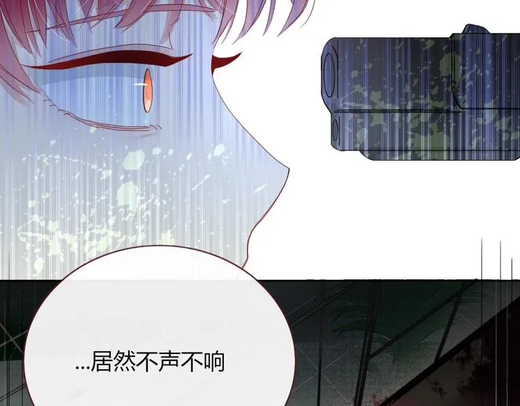第22话 熊孩子的教育方法 第48页