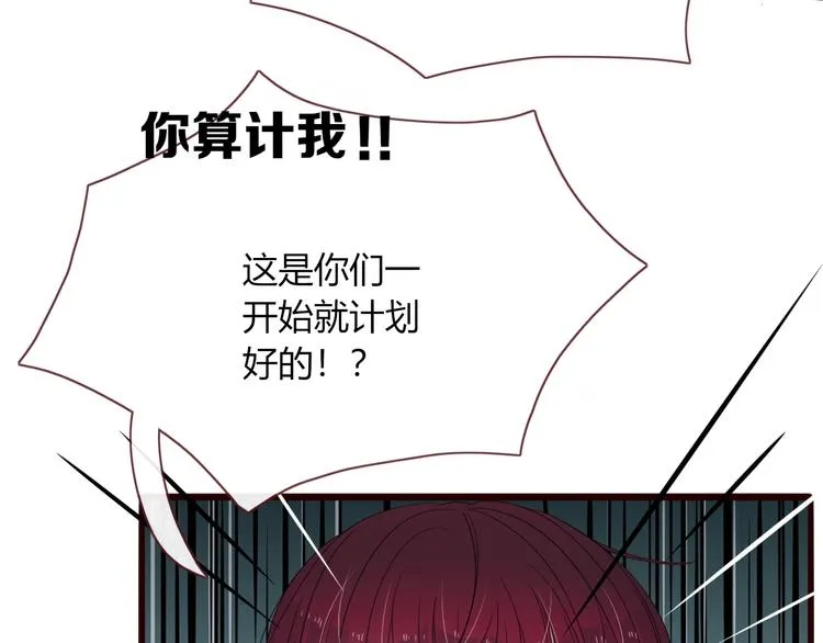 第22话 熊孩子的教育方法 第53页