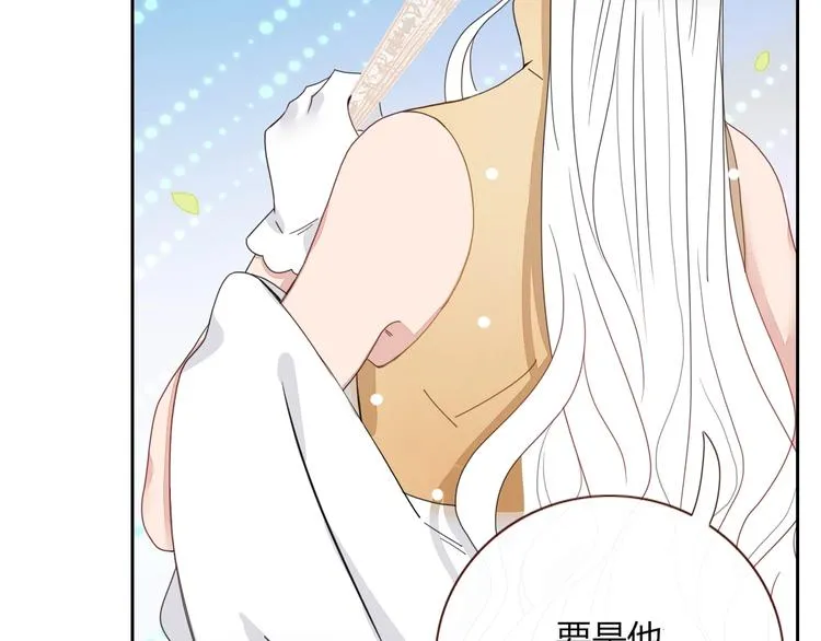 第23话 敢抄我的歌？ 第16页