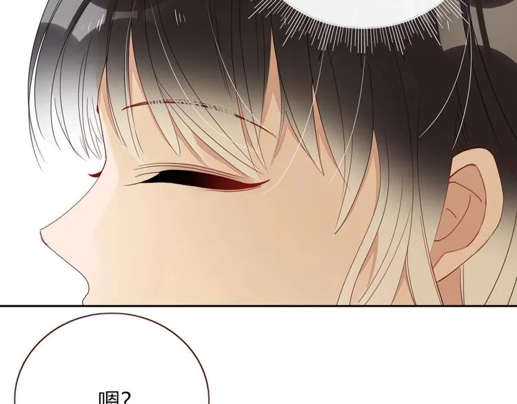 第23话 敢抄我的歌？ 第33页