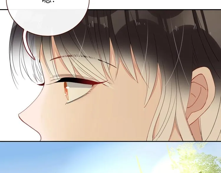 第23话 敢抄我的歌？ 第34页
