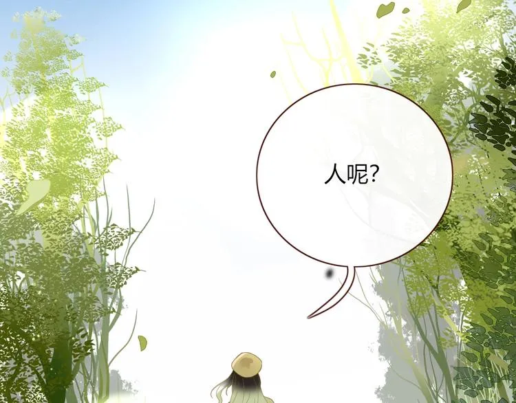 第23话 敢抄我的歌？ 第35页