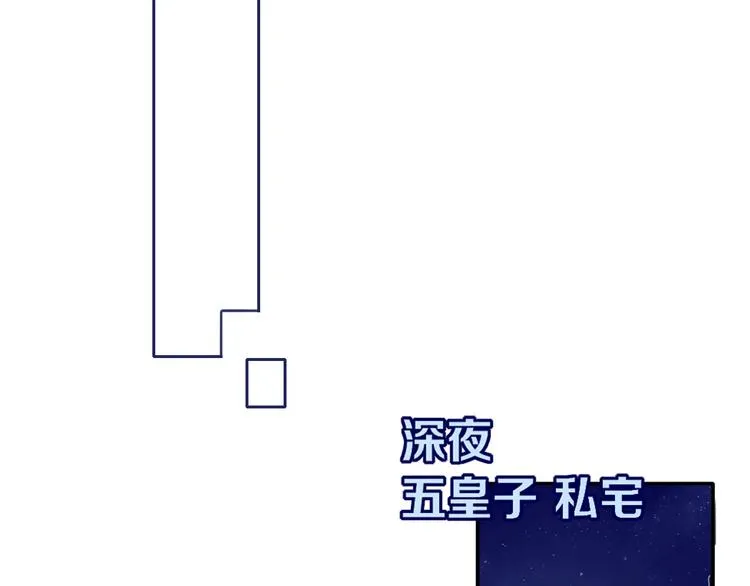 第23话 敢抄我的歌？ 第38页
