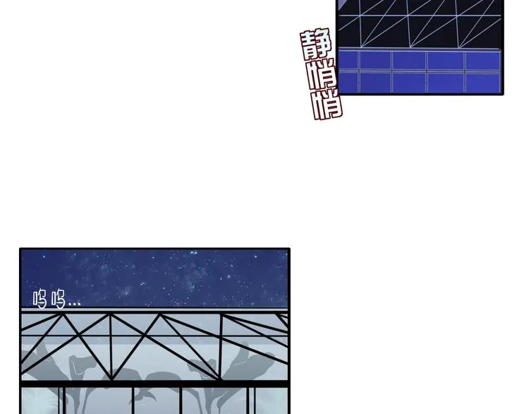第23话 敢抄我的歌？ 第40页