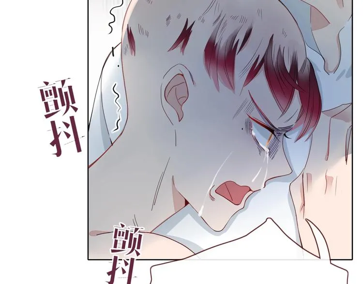 第23话 敢抄我的歌？ 第47页
