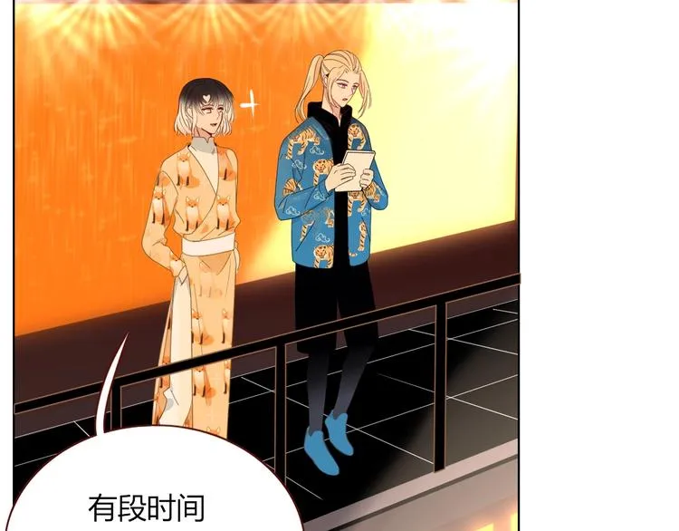 第23话 敢抄我的歌？ 第59页