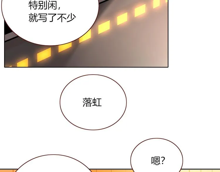 第23话 敢抄我的歌？ 第60页