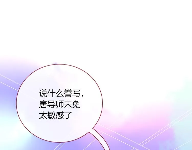 第24话 虹光 第1页