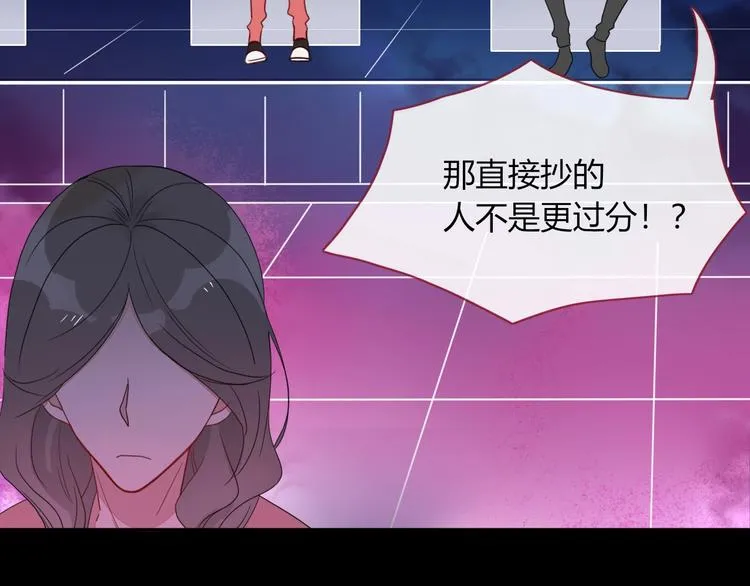 第24话 虹光 第9页
