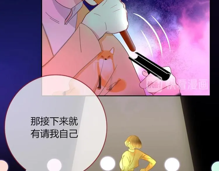 第24话 虹光 第11页