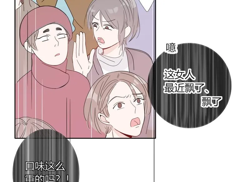 第24话 虹光 第18页