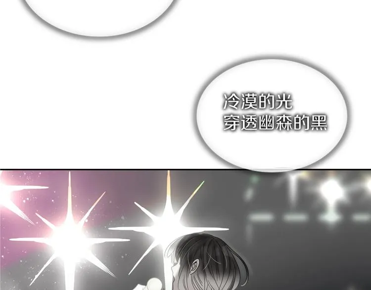 第24话 虹光 第38页