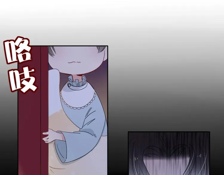 第24话 虹光 第70页