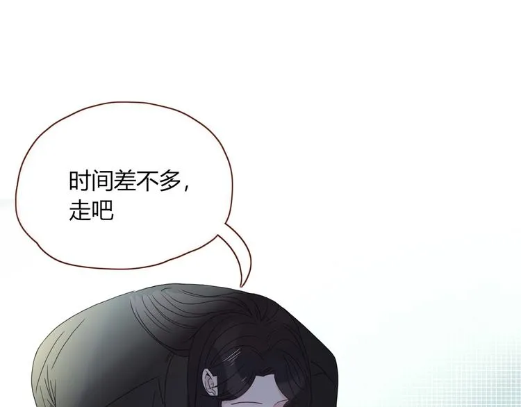 第25话 为偶像“洗地”？ 第1页