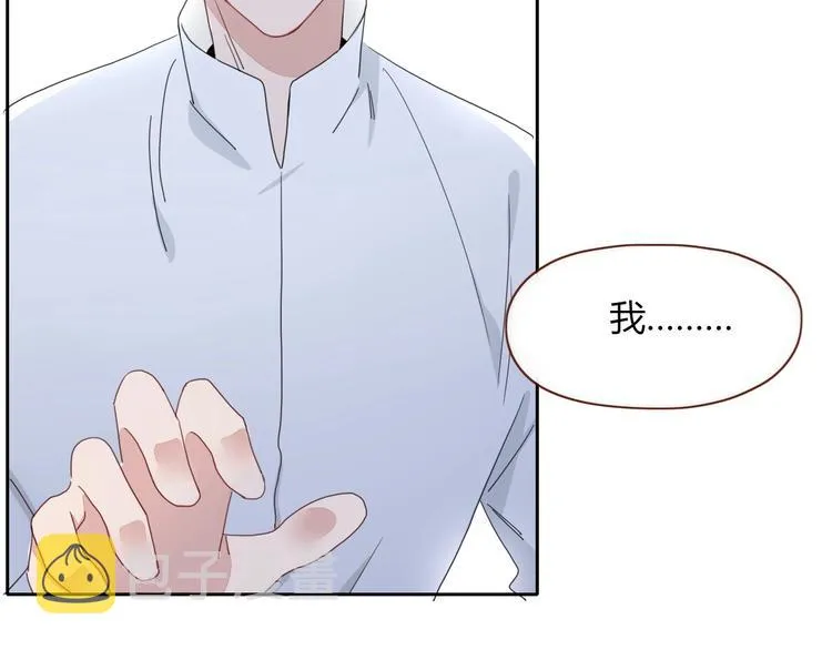 第25话 为偶像“洗地”？ 第7页
