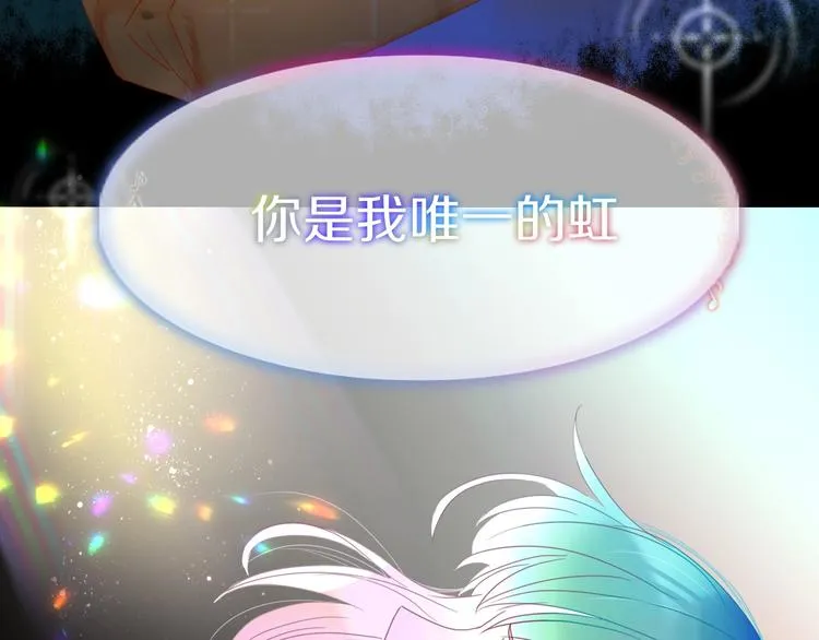 第25话 为偶像“洗地”？ 第14页