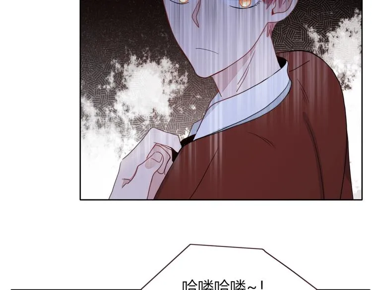 第25话 为偶像“洗地”？ 第67页