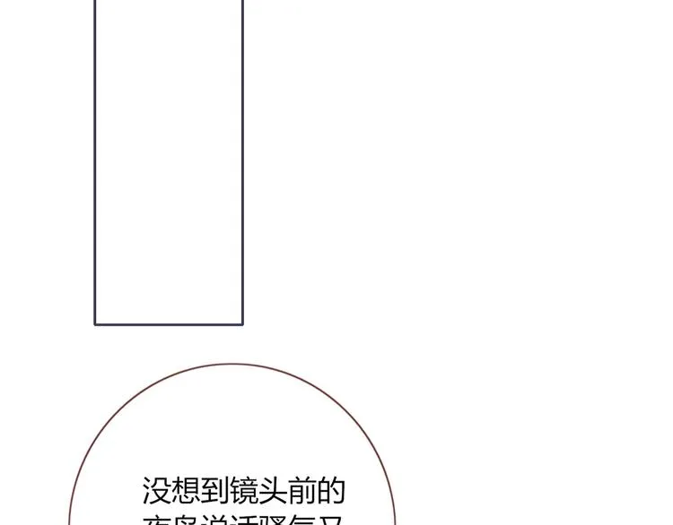 第26话 回报 第22页