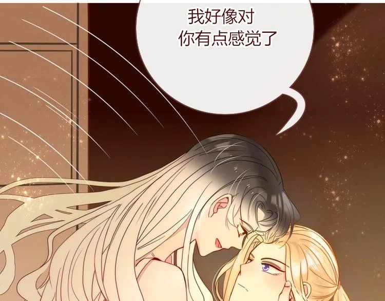 第26话 回报 第36页