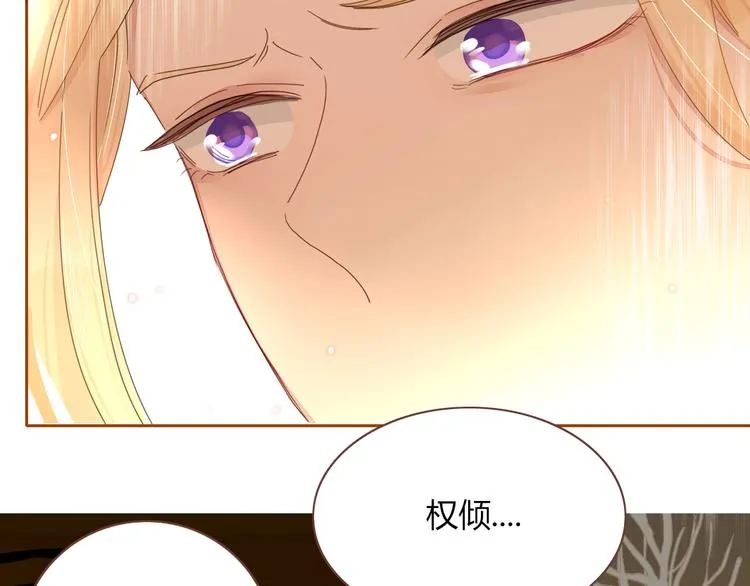 第26话 回报 第44页
