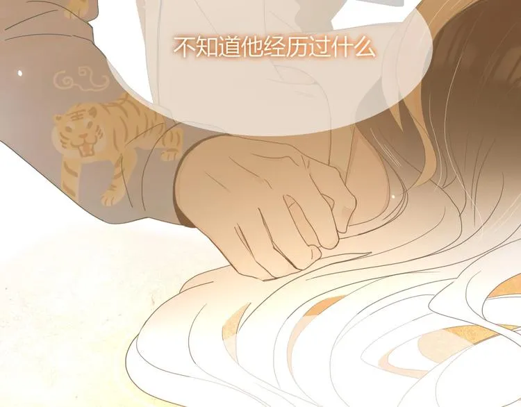 第26话 回报 第48页
