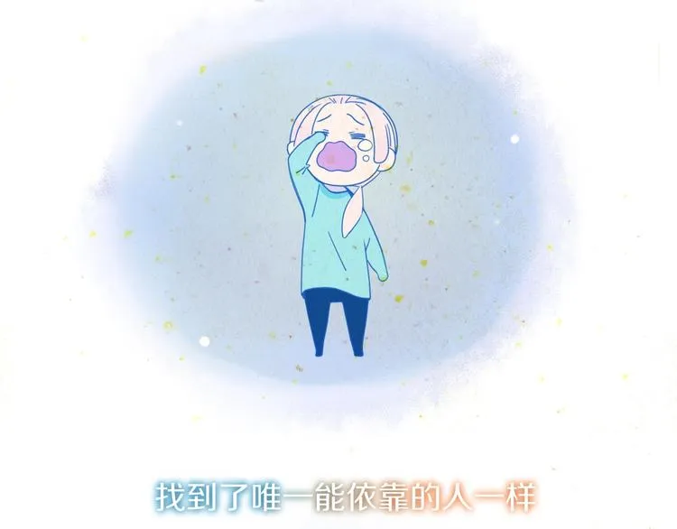 第26话 回报 第52页
