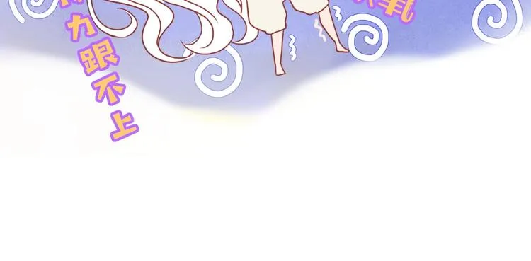 第26话 回报 第57页