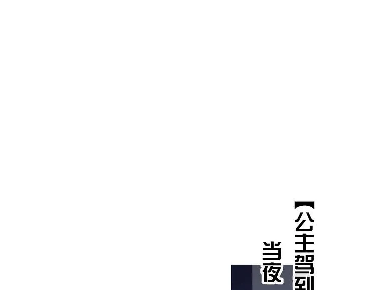 第26话 回报 第58页