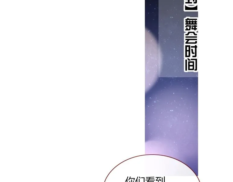 第26话 回报 第59页