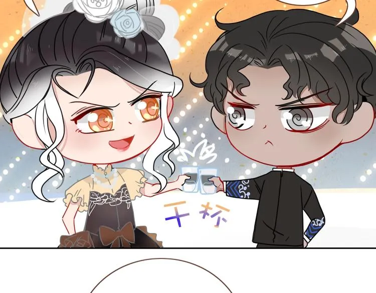 第27话 灰姑娘的舞会 第19页