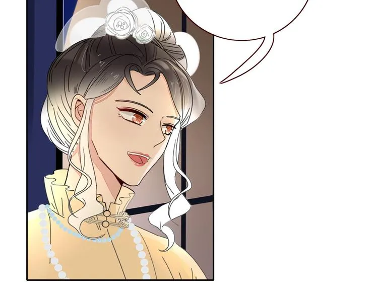 第27话 灰姑娘的舞会 第33页
