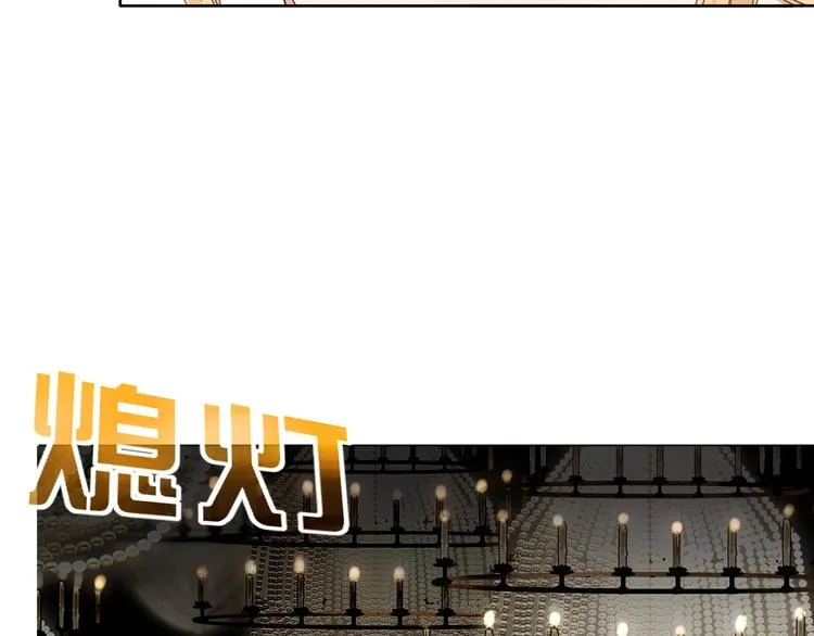 第27话 灰姑娘的舞会 第35页