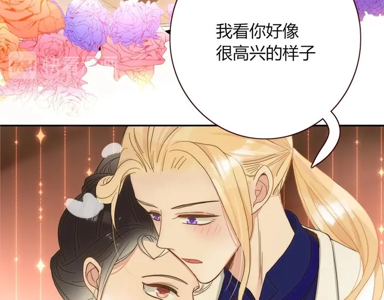 第27话 灰姑娘的舞会 第49页