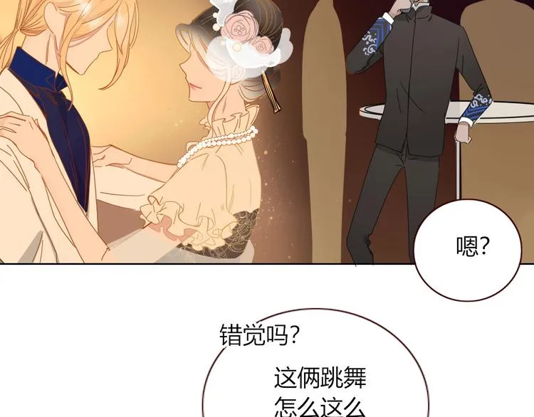 第27话 灰姑娘的舞会 第52页