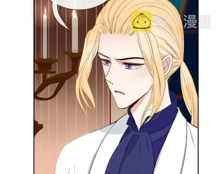 第27话 灰姑娘的舞会 第87页