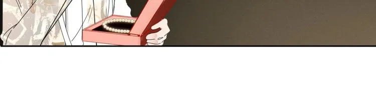 第28话 灰姑娘的逆袭 第15页