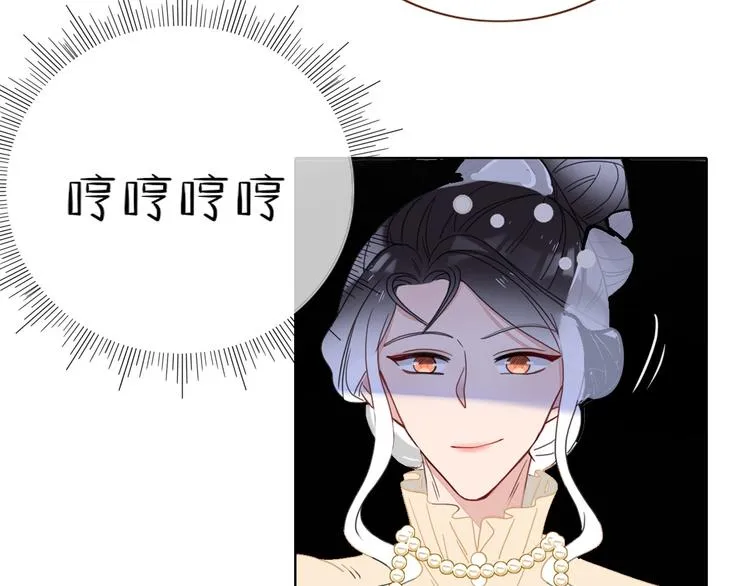 第28话 灰姑娘的逆袭 第18页