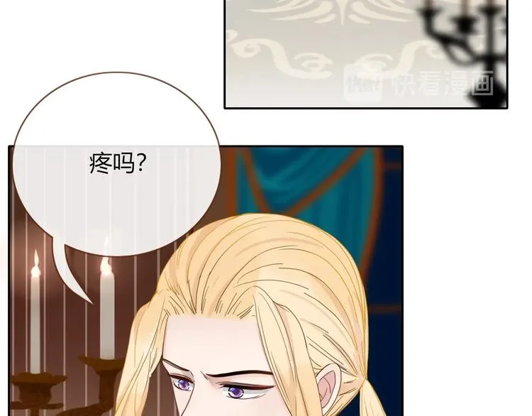 第28话 灰姑娘的逆袭 第39页