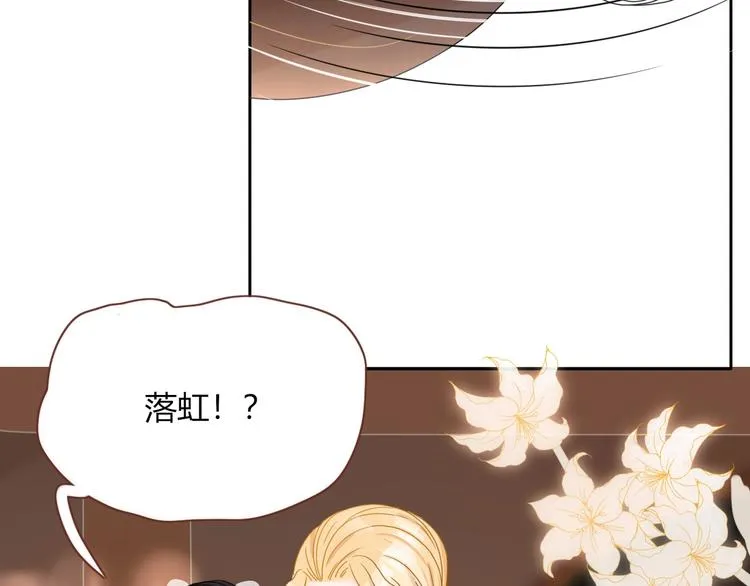 第28话 灰姑娘的逆袭 第45页